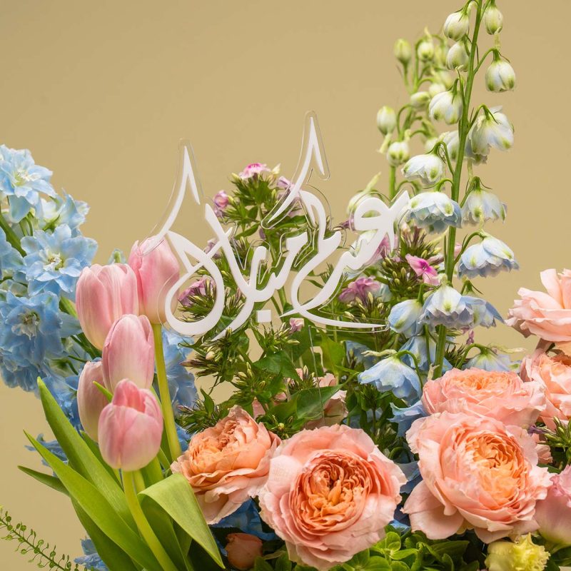 Eid Joy Bouquet of Pink and Blue Shades