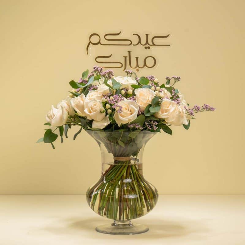 Angelic Eid Blessings - White Roses Eucalyptus Limonium