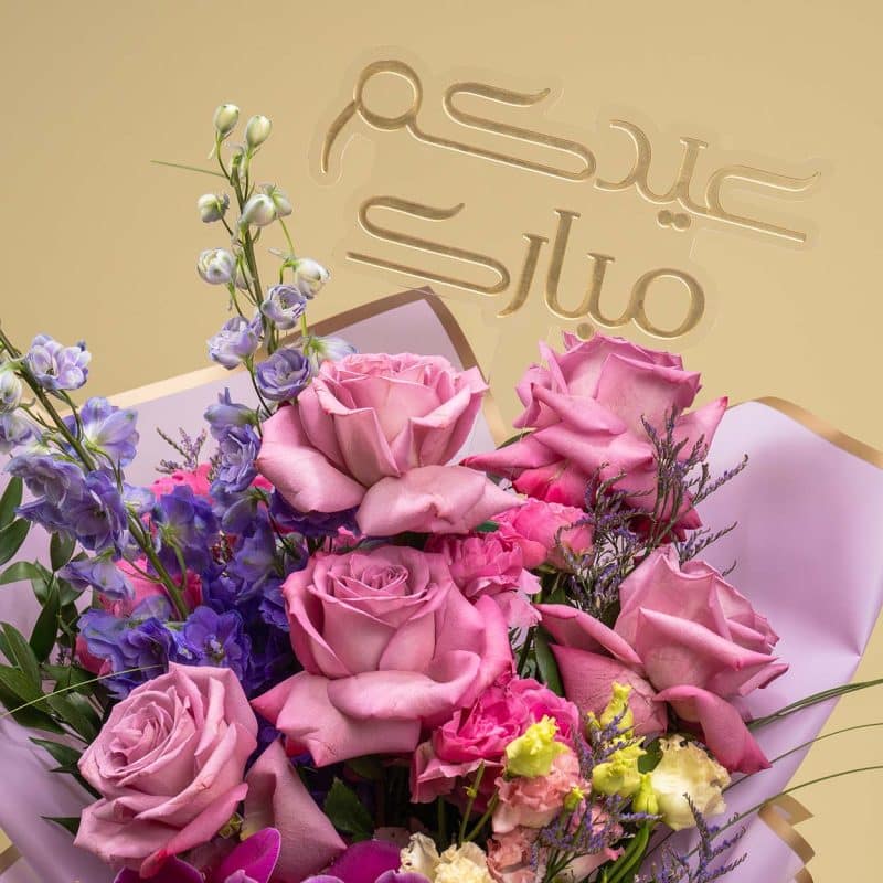 Regal Eid Twilight - Roses Phalaenopsis Limonium Delphinium