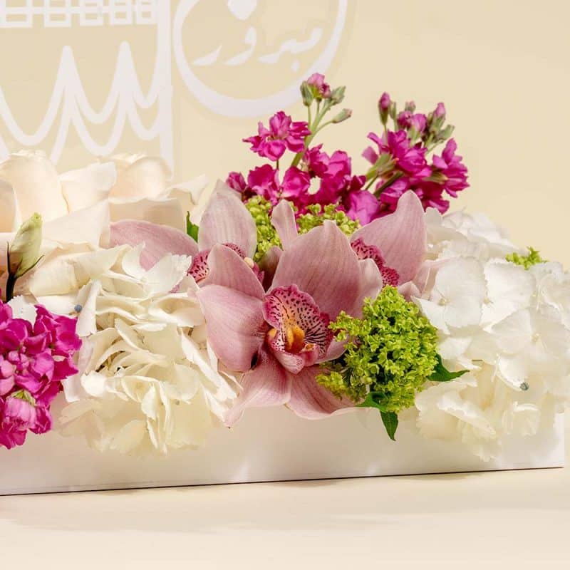 Elegant Hajj Floral Arrangement