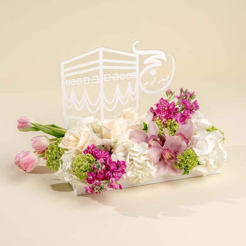 Elegant Hajj Floral Arrangement