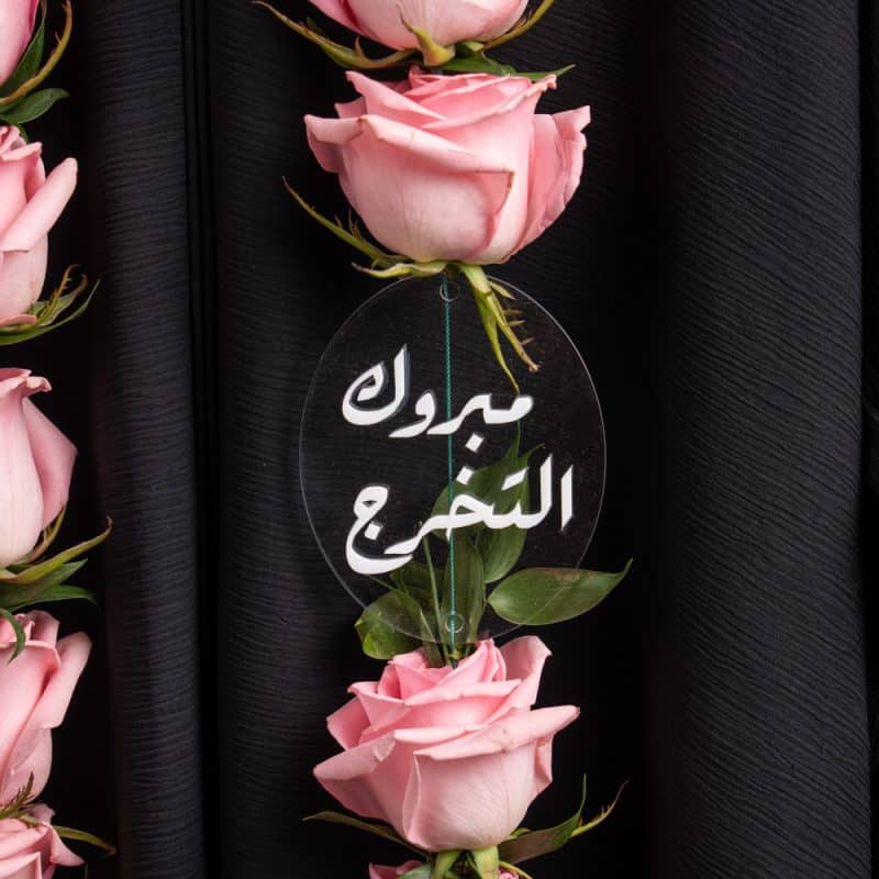 Graduation Garland – Pink Roses
