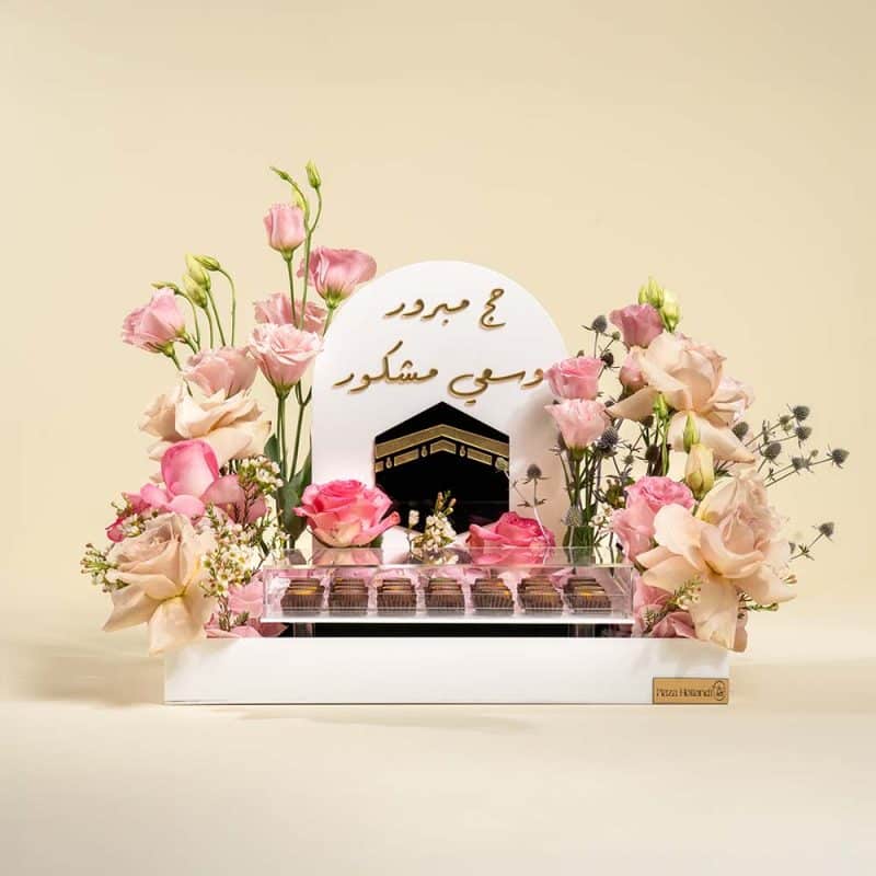 Hajj Mubarak Chocolate & Floral Gift Set