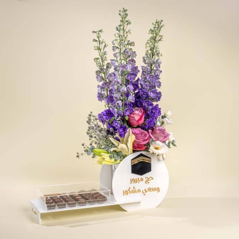 Vertical Hajj Blessings Floral & Chocolate Display