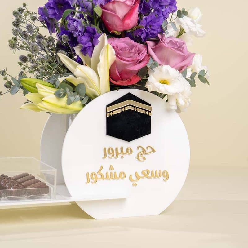 Vertical Hajj Blessings Floral & Chocolate Display