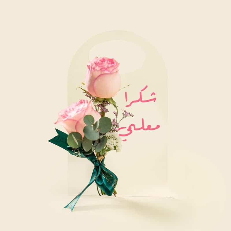 Light Pink Roses Bouquet