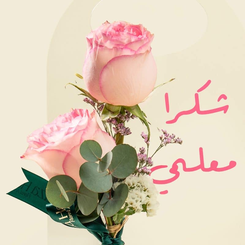 Cute Light Pink Roses & Eucalyptus in Acrylic Handbag – Teacher’s Day Gift Special